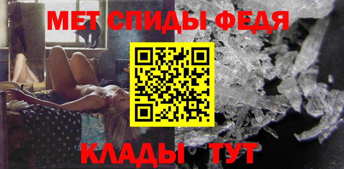 Кумертау  Amphetamine Premium  Амфетамин  Вход с VPN 