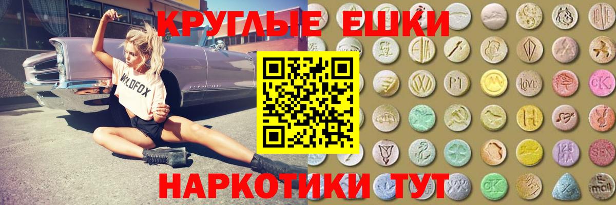Ecstasy DUBAI Кумертау