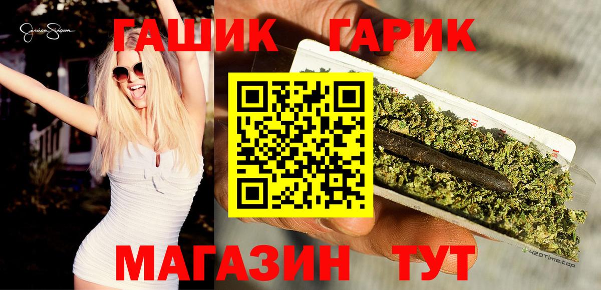Кумертау  Гашиш гашик  Вход с VPN 
