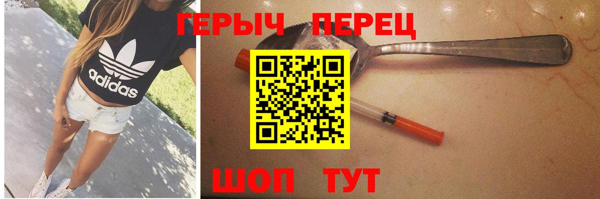 Героин Афган  Вход с VPN  Кумертау 