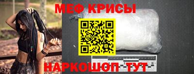 меф VHQ Кандалакша