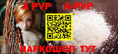 a pvp Камышлов