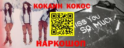 эйфоретик Канаш
