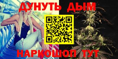 эйфоретик Канаш