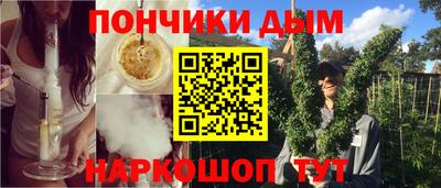 меф VHQ Кандалакша