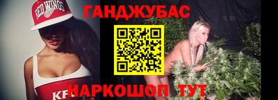 эйфоретик Канаш