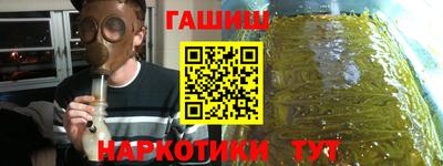 меф VHQ Кандалакша