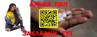 эйфоретик Канаш