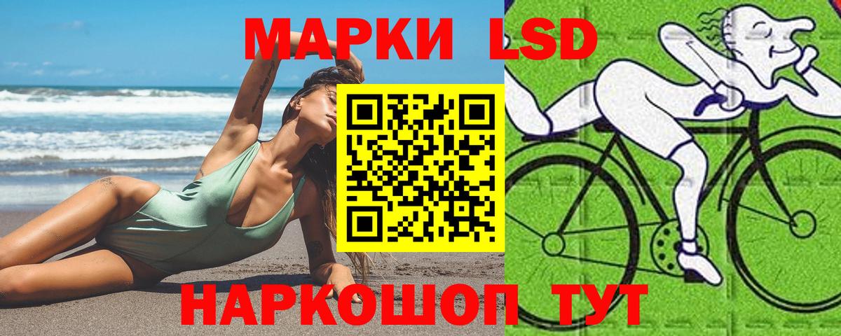 ЛСД экстази ecstasy Кумертау