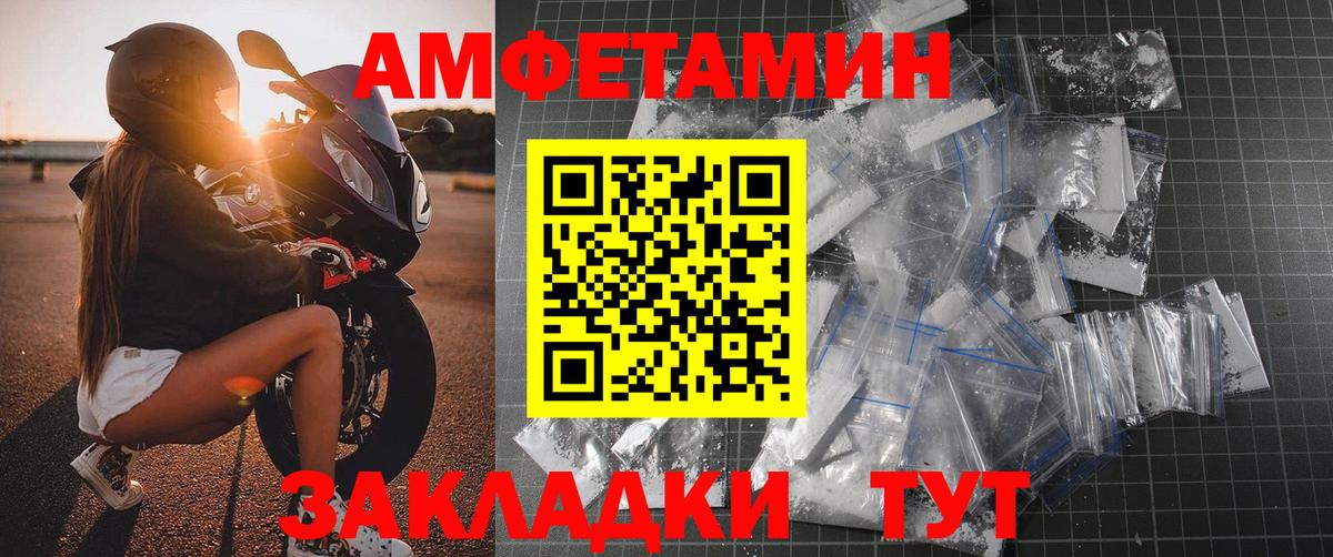 Метамфетамин кристалл  Вход с VPN  Кумертау 