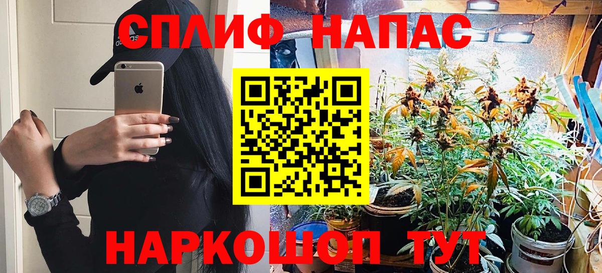 Кумертау  ГАШИШ  Вход с VPN  Cocaine  МЕТ  Конопля  Меф  Меф кристаллы 